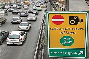 جزئیات اجرای طرح زوج و فرد در تهران امروز ۷ دی ۱۴۰۴