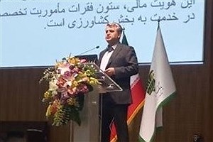 بانک کشاورزی در مسیر تحول؛ تأمین مالی زنجیره‌ای جایگزین بانکداری سنتی می‌شود