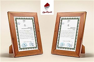 صبانور؛ الگوی مسئولیت اجتماعی در ارتقای سلامت محیط کار و جامعه محلی