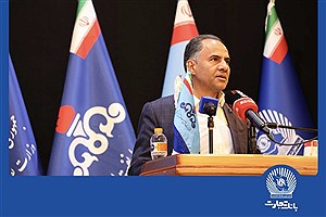 بانک تجارت با ابزارهای نوین ارزی، مسیر سرمایه‌گذاری را هموار می‌کند