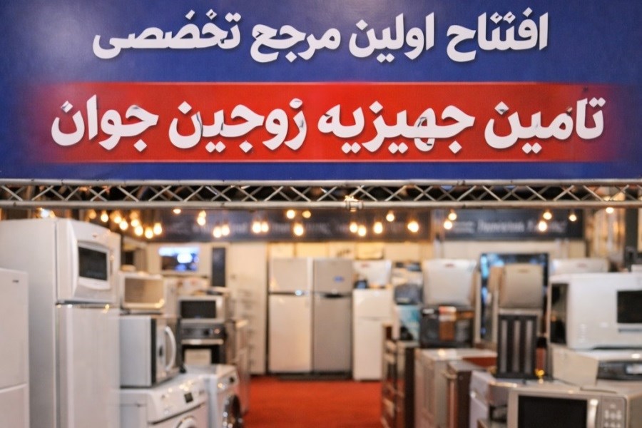 تصویر افتتاح مرجع تخصصی تأمین جهیزیه زوجین جوان در کشور