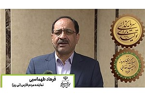 گام‌های مؤثر بانک کشاورزی در توسعه کشاورزی پایدار و بهینه‌سازی مصرف آب