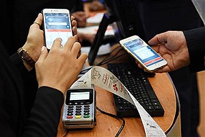 سقف تراکنش با رمز دوم ثابت افزایش یافت