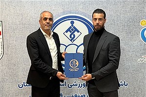 استقلال خوزستان ساختار آکادمی خود را تقویت کرد