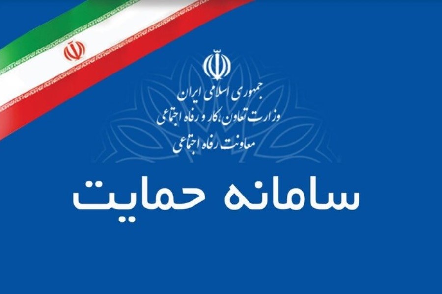 یارانه جدید بر اساس درآمد واقعی خانوار؛ امکان اعتراض به دهک‌بندی فراهم شد