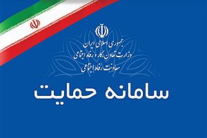 یارانه جدید بر اساس درآمد واقعی خانوار؛ امکان اعتراض به دهک‌بندی فراهم شد