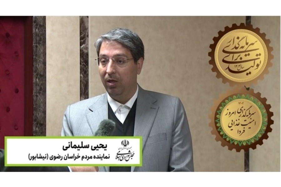 نماینده مجلس خواستار تسریع در افزایش سرمایه بانک کشاورزی شد