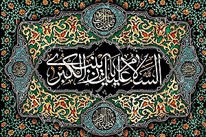 استوری‌های ویژه‌ شهادت حضرت زینب(ع)/ ببینید