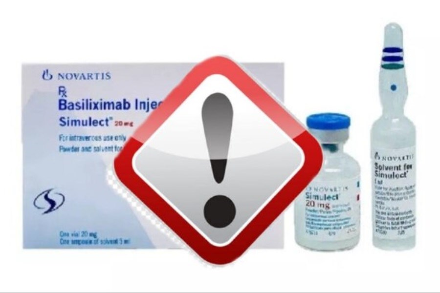 سازمان غذا و دارو درباره داروی تقلبی پیوند عضو هشدار داد