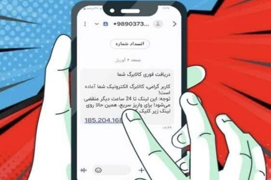 پلیس فتا هشدار داد: لینک‌های کالابرگ، دام جدید کلاهبرداران