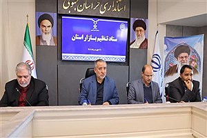 ذخایر کالاهای اساسی خراسان جنوبی در وضعیت پایدار است