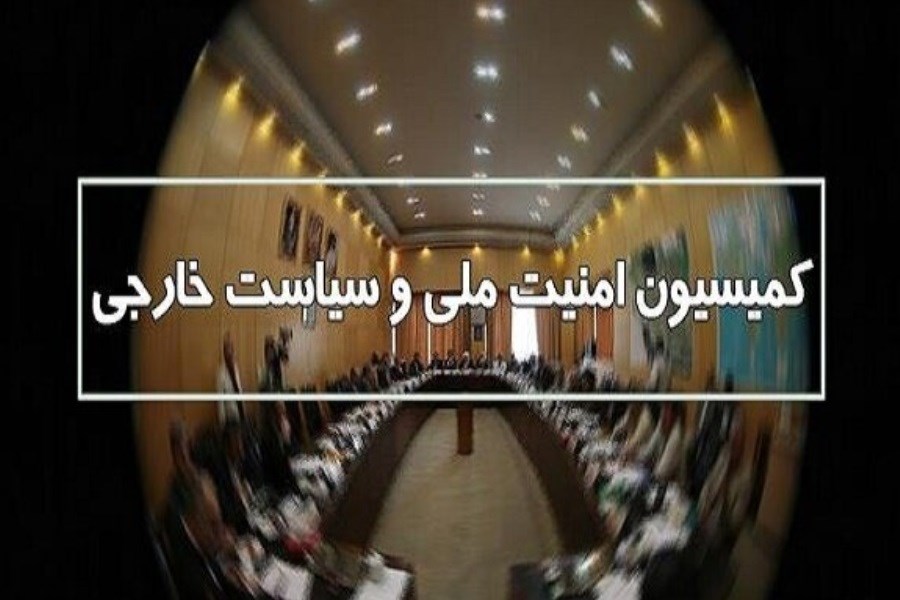 برگزاری جلسه کمیسیون امنیت ملی با رئیس قوه قضائیه