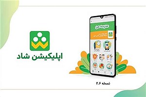 روزانه ۱۲ میلیون نفر کاربر به پلتفرم شاد مراجعه می‌کنند