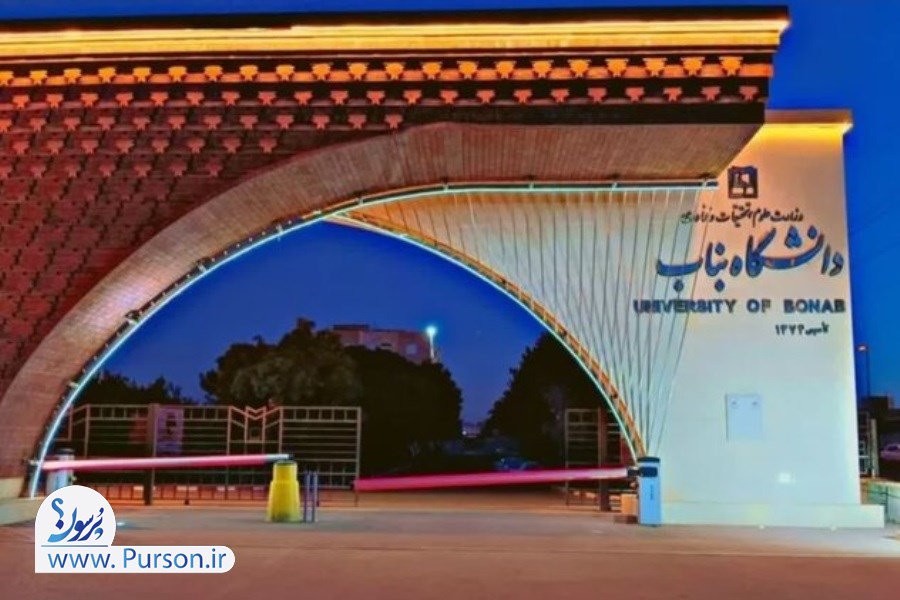 حادثه در سایت جدید دانشگاه بناب؛ آخرین خبر از انفجار کپسول گاز/ جزئیات