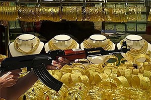 سرقت مسلحلنه چند کیلو طلا در پایتخت