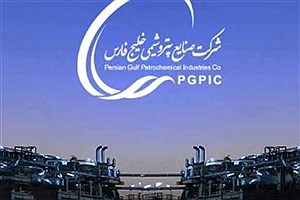 شرکت صنایع پتروشیمی خلیج‌فارس، برترین شرکت ایران شد