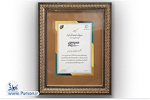 همراه اول، سازمان پیشرو در اقدامات واقعی هوش سبز