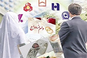 افزایش سقف تسهیلات ازدواج و فرزندآوری در سال آتی