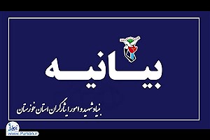سپاه نهادی مردمی و حافظ امنیت ملی است