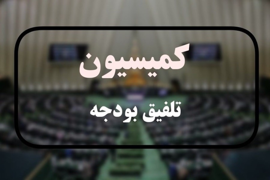 رتبه‌بندی معلمان و حق‌التدریسی‌ها در بودجه ۱۴۰۵ تصویب شد