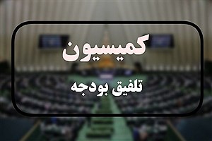 رتبه‌بندی معلمان و حق‌التدریسی‌ها در بودجه ۱۴۰۵ تصویب شد