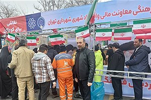 تعهد، همدلی و حضور؛ شرکت شهروند در جشن پیروزی انقلاب