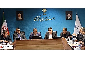 دیدار مدیرعامل بانک ملت با فعالان اقتصادی استان مرکزی