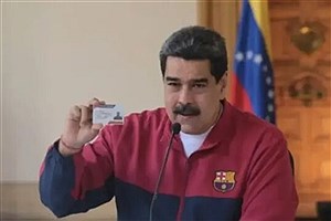 مادورو و همسرش در انتظار محاکمه مجدد در نیویورک