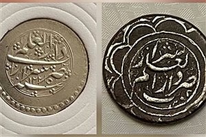 ۱۰۱ سکه تخصصی ضرب شیراز در فهرست آثار ملی ایران ثبت شد