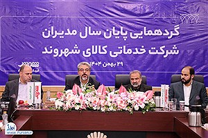 شهروند یک میراث است؛ حفظ و ارتقای آن مسئولیت جمعی ماست|فروش مجازی در کنار فروش حضوری، مسیر اجتناب‌ناپذیر آینده است