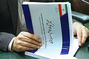 بررسی لایحه بودجه ۱۴۰۵ در مجمع مشورتی حقوقی شورای نگهبان