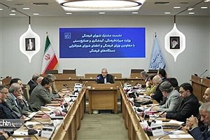 وزارت میراث فرهنگی از برنامه‌های شاخص نوروز ۱۴۰۵ رونمایی کرد