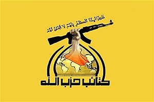 هشدار گردان‌های حزب‌الله عراق درباره سناریوی حمله به ایران از مسیر اقلیم