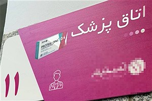 برخورد قانونی با تبلیغ دارو در مطب‌ها و درمانگاه‌ها