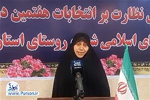 اختصاصی پُرسون|دکتر فاطمه محمدبیگی: رسیدگی به اعتراضات داوطلبان طبق قانون ادامه دارد / فضاسازی‌ها تأثیری در تصمیمات ندارد