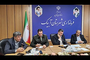 با آموزش هدفمند می‌توان حوادث ناگوار پایان سال را کاهش داد| آتش‌نشانی آبیک برای چهارشنبه آخر سال در آماده باش باشد