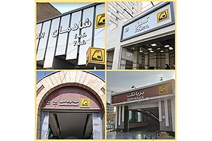 ۴ ایستگاه متروی تهران پناهگاه شبانه‌روزی شد