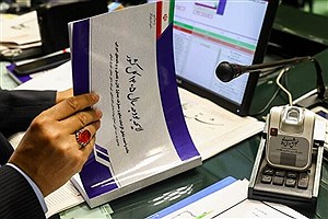 مجلس برای بررسی اصلاحیه یا متمم بودجه ۱۴۰۵ اعلام آمادگی کرد
