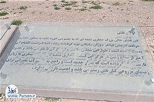 جنگ، بحران هویت و آثار تاریخی