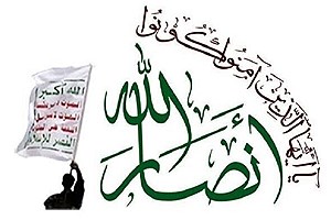 یمن برای اولین بار سرزمین‌های اشغالی را هدف قرار داد