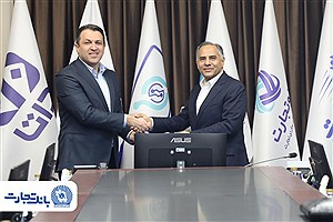 معرفی مسعود وکیلی‌نیا به عنوان مدیرعامل هلدینگ «تفتا» با تأکید بر توسعه خدمات دیجیتال