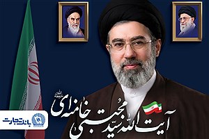 بیانیه مجلس خبرگان رهبری در تعیین سومین رهبر انقلاب اسلامی