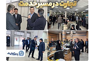 بی‌وقفه در خدمت مشتریان با نظارت مستقیم مدیران در تجارت