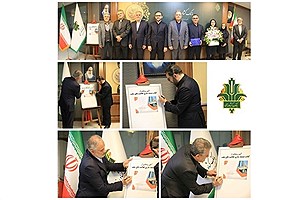 آیین رونمایی از «کتاب مستندسازی فعالیت های شعب بانک کشاورزی»