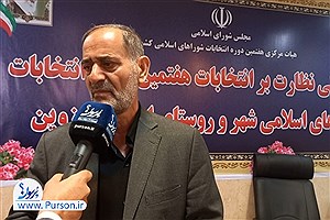 تکلیف برگزاری انتخابات شوراهای اسلامی شهر و روستا مشخص شد+ فیلم