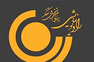 بزرگداشت سالروز آغاز رادیو با پخش گفت‌وگوهای اهالی صدا در صدای مردم