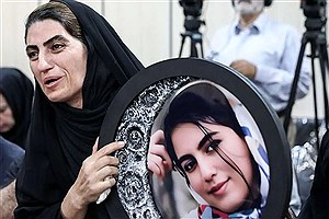 پرداخت تفاضل دیه پرونده "الهه حسین نژاد" از سوی وزارت دادگستری