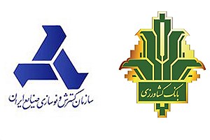 امضا تفاهم نامه همکاری بین ایدرو و بانک کشاورزی/ گام مهم در نوسازی صنایع بخش کشاورزی