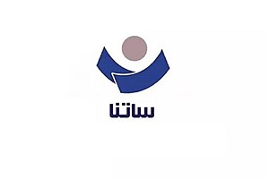 اعلام ساعت کاری جدید سامانه ساتنا