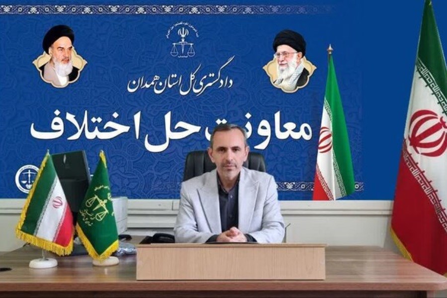 موفقیت بالای شوراهای حل اختلاف همدان در سازش پرونده‌ها
